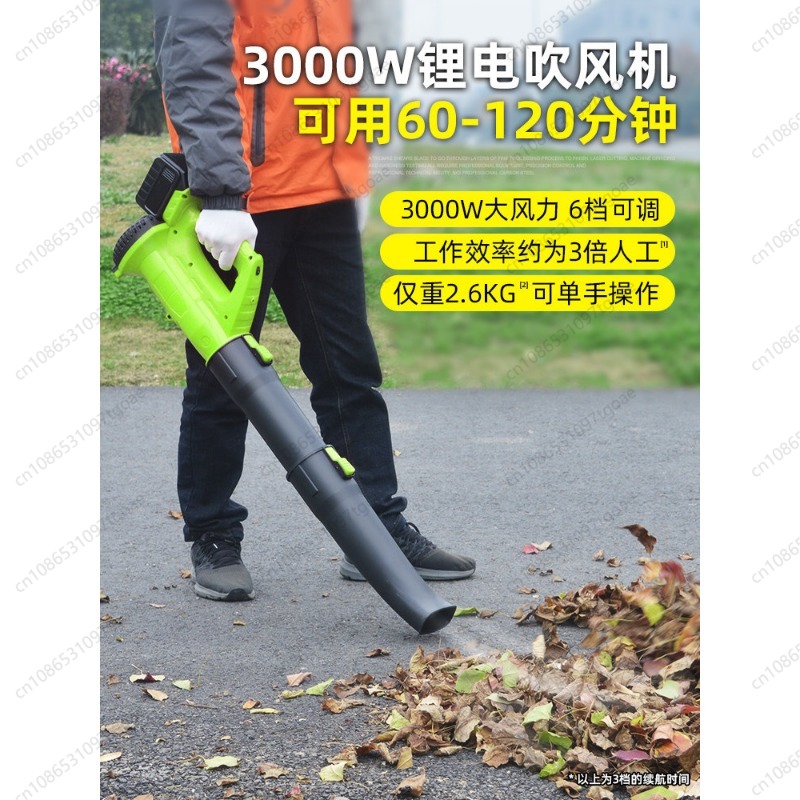 Gardening Tools Hand - منفاخ أوراق لاسلكي قابل لإعادة الشحن
