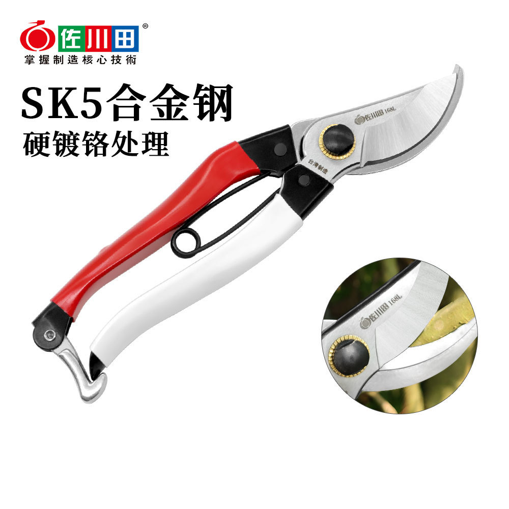 Gardening Tools In Japan - مقصات تشذيب فولاذية يابانية ، أدوات