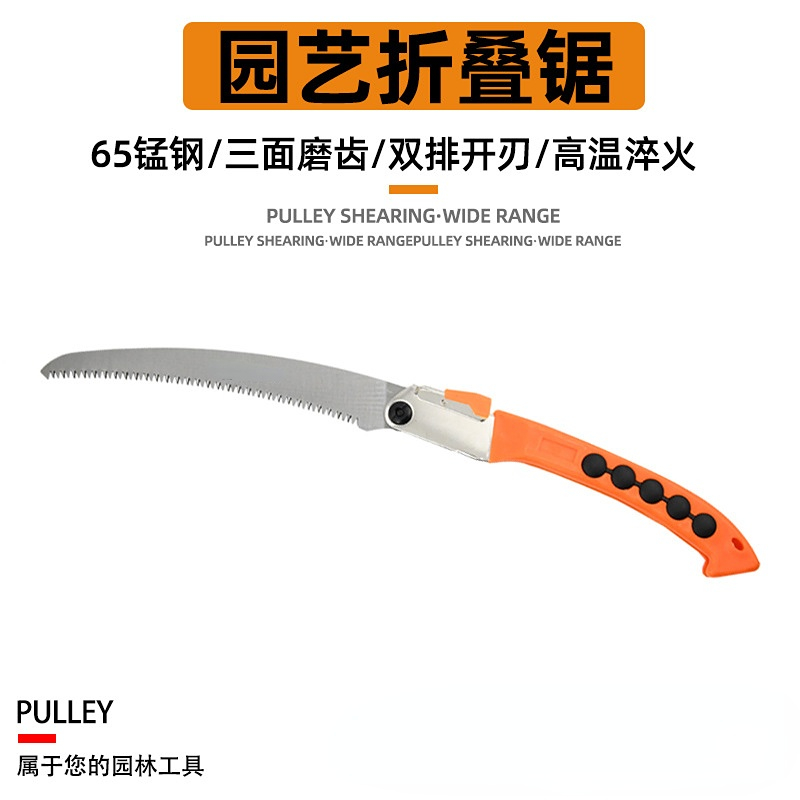 Gardening Tools Hand - 1 قطعة للطي المنشار أدوات يدوية