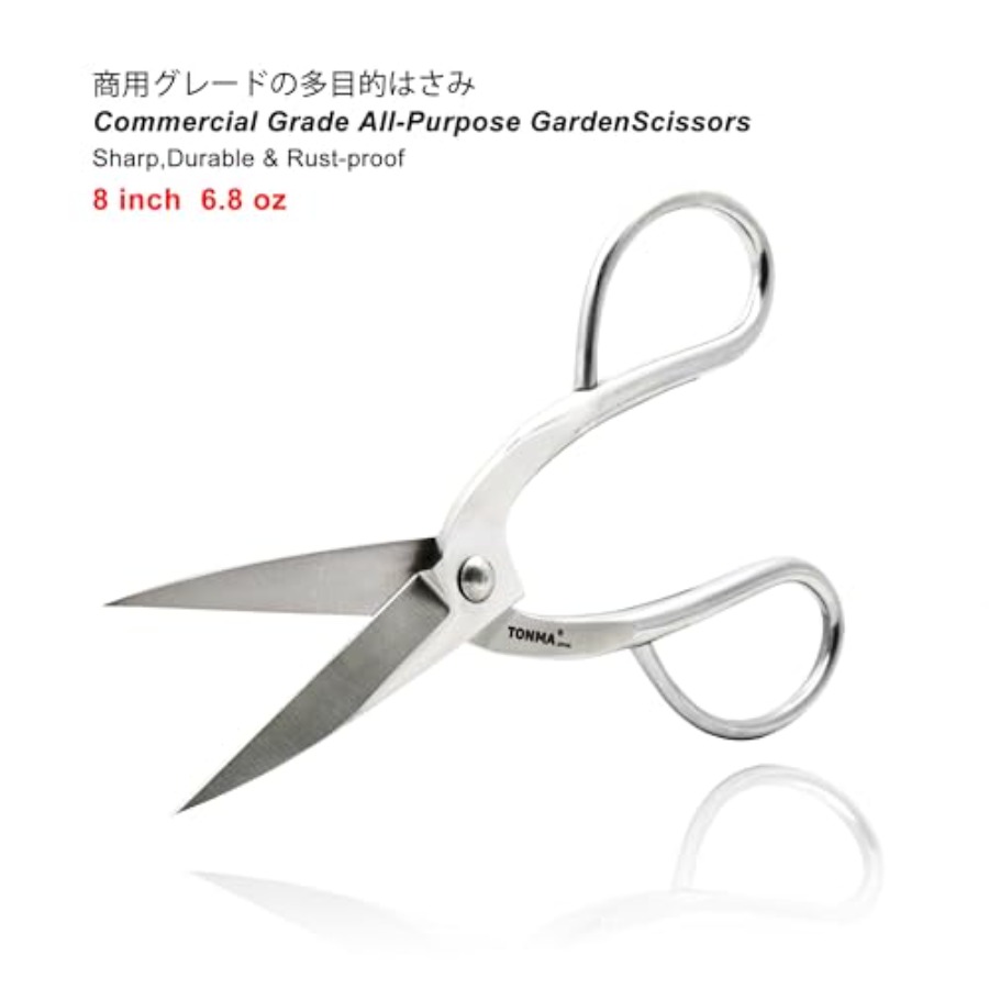 مقص تونما [صنع في اليابان] 8 ب - مراجعة Gardening Tools In Japan وسعره