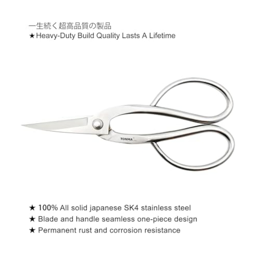 مقص تونما [صنع في اليابان] 8 ب - مراجعة Gardening Tools In Japan وسعره